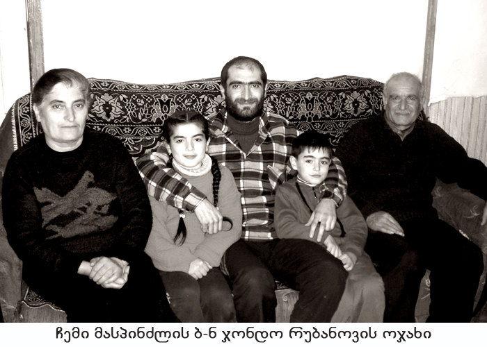 ქანდა KARIBCHE